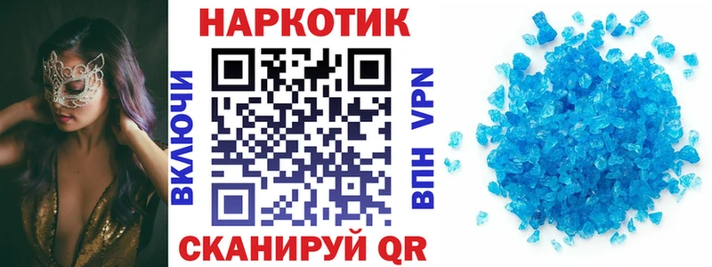 Cocaine Алупка