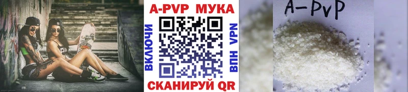 Alpha PVP кристаллы  Алупка 