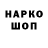 КОКАИН Эквадор SAID ASADULO