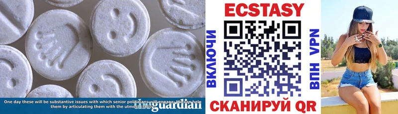 ЭКСТАЗИ VHQ  Алупка 