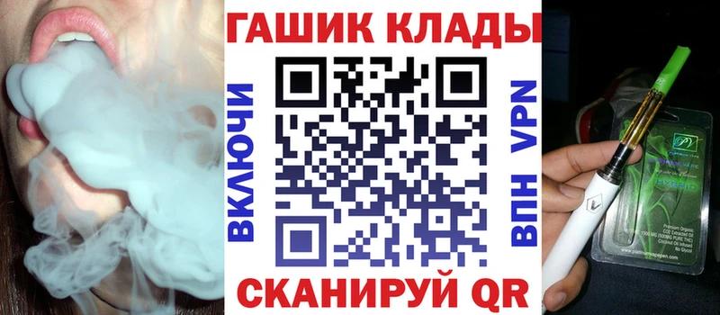 ГАШИШ хэш Алупка