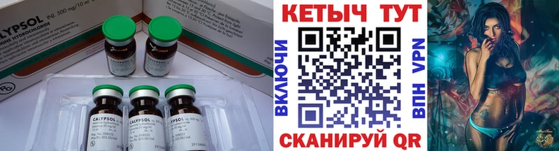 где найти наркотики  Алупка  Кетамин VHQ 