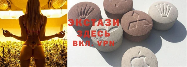 мефедрон VHQ Алексеевка