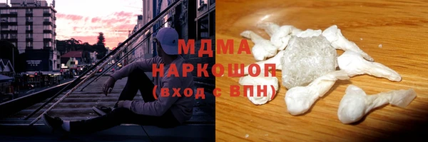 стаф Абинск