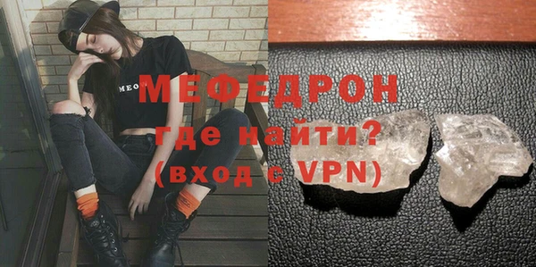 мефедрон VHQ Алексеевка