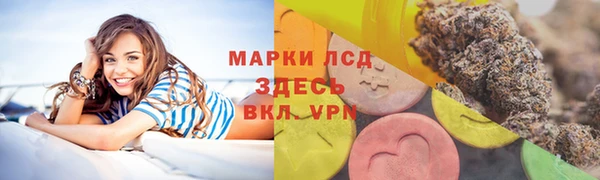 мефедрон VHQ Алексеевка