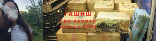 мефедрон VHQ Алексеевка