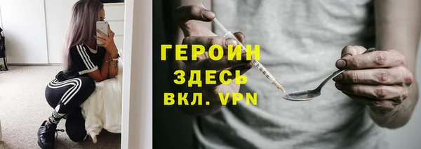 бошки Алексин