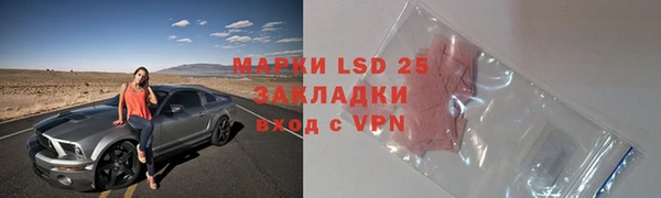 мефедрон VHQ Алексеевка