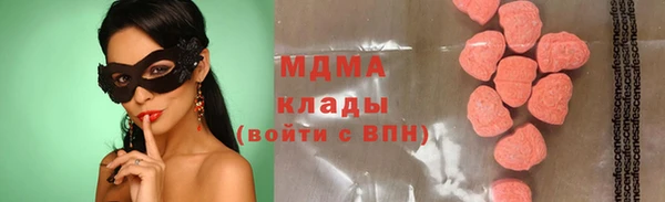 кокс Абаза