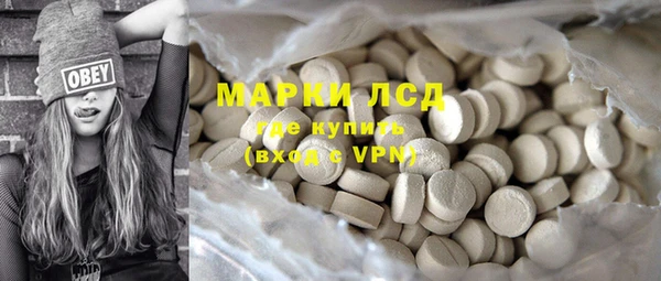 мефедрон VHQ Алексеевка
