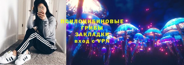 мефедрон VHQ Алексеевка
