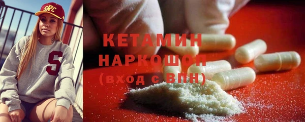 мефедрон VHQ Алексеевка