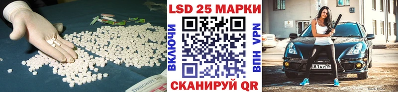 LSD-25 экстази кислота  цены   Алупка 