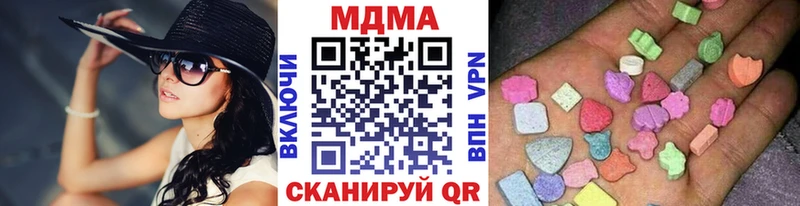 MDMA VHQ  мега ONION  Алупка 