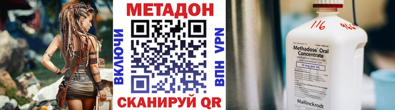 Метадон VHQ blacksprut ссылка Алупка продажа наркотиков
