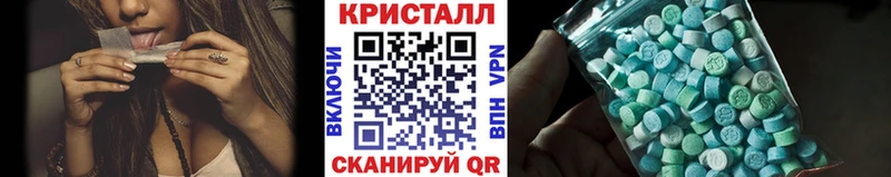 наркотики  Алупка  Первитин мет 