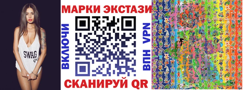 маркетплейс клад  KRAKEN ссылки  Алупка  закладки  Наркотические марки 1,8мг 